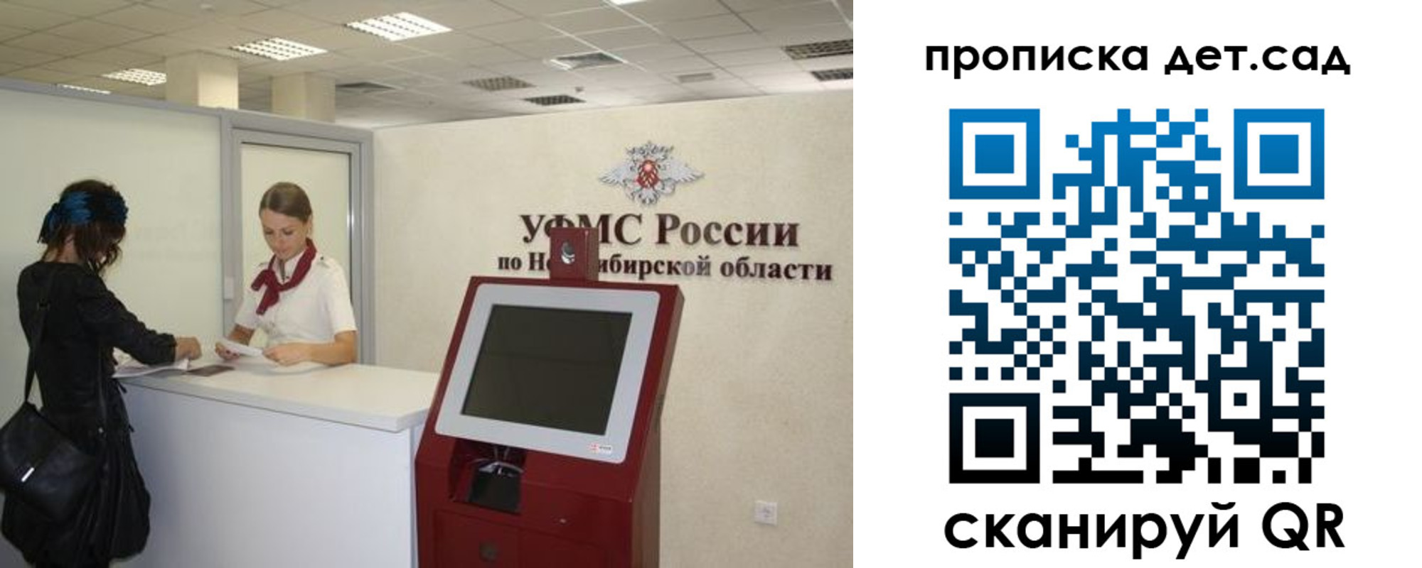 прописка для работы в Невьянске