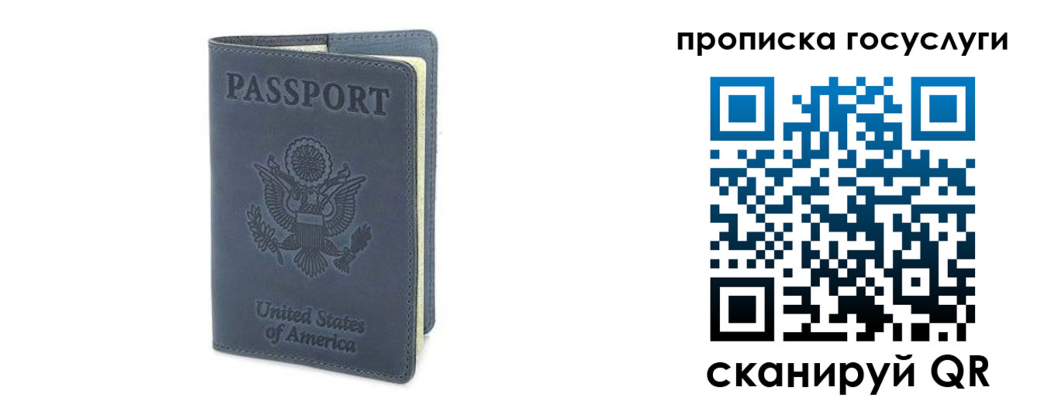 временная регистрация госуслуги в Невьянске