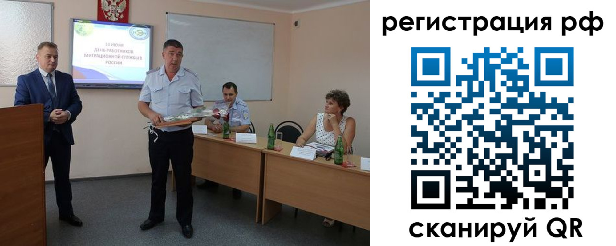 временная регистрация адрес в Невьянске