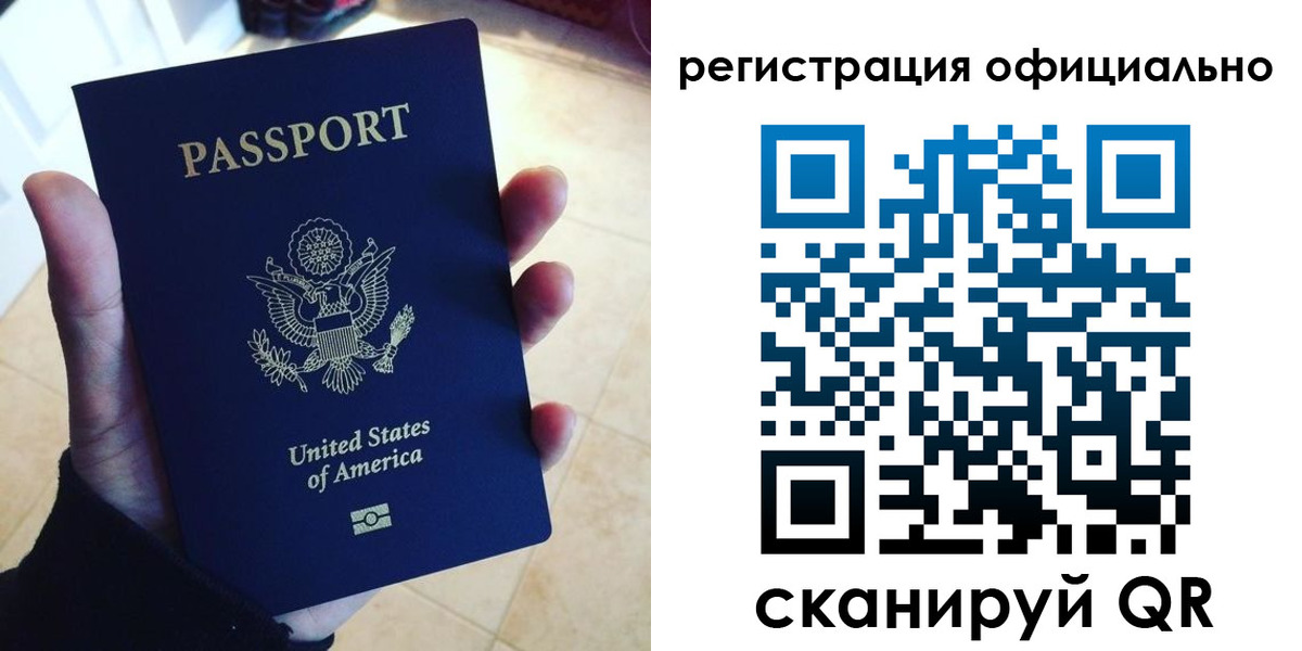 прописка поиск в Невьянске