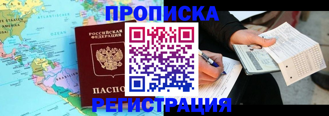 временная регистрация госуслуги в Невьянске