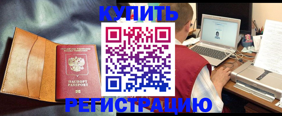 найти адрес прописки в Невьянске