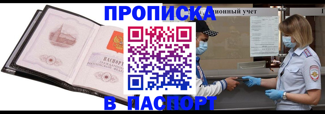 найти адрес прописки в Невьянске