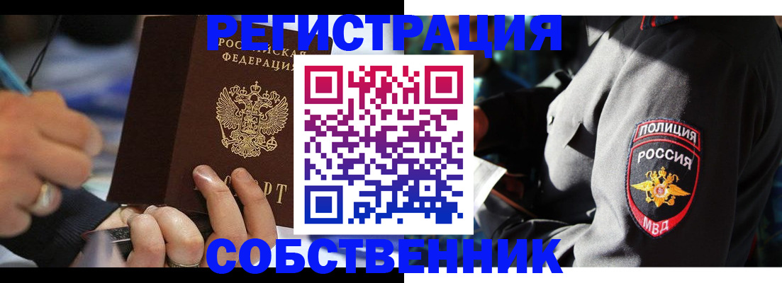 найти адрес прописки в Невьянске