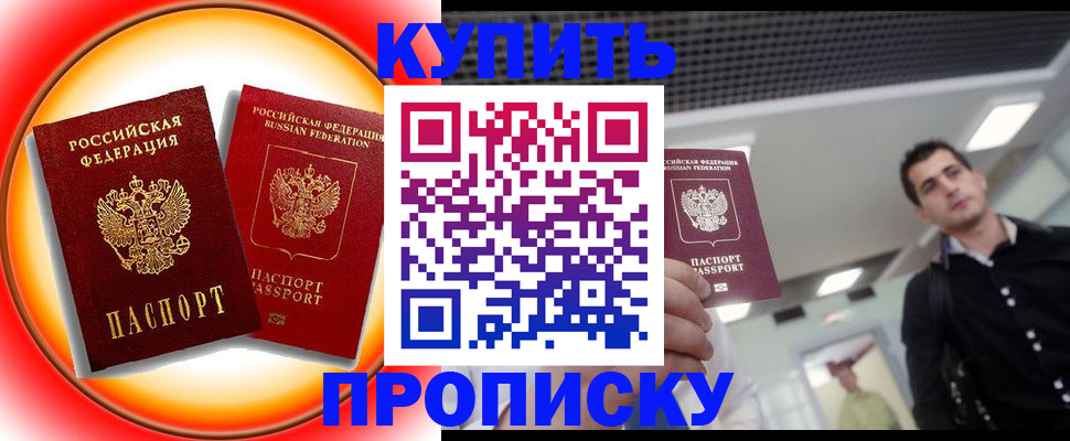 регистрация в Невьянске