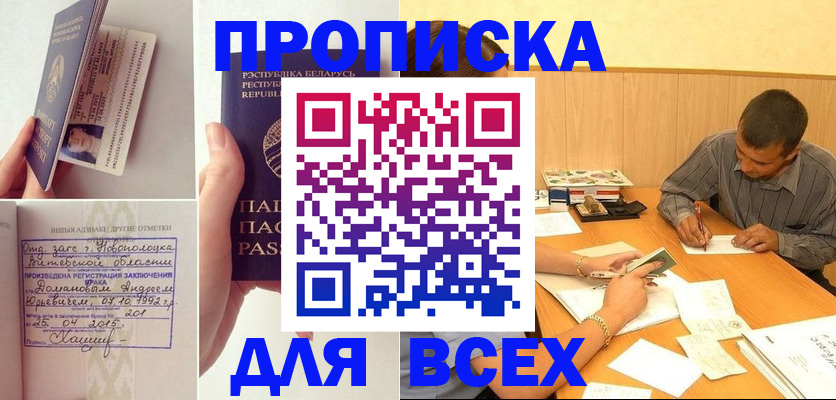 миграционный учет в Невьянске