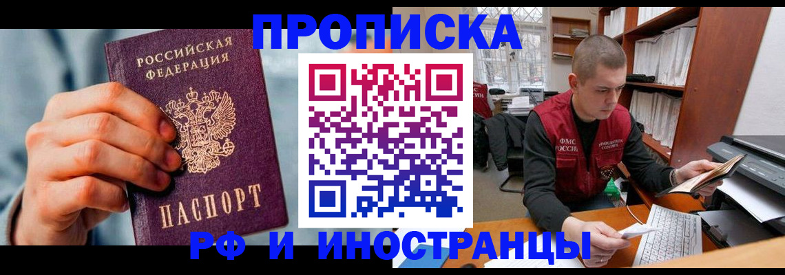 регистрация для школы в Невьянске