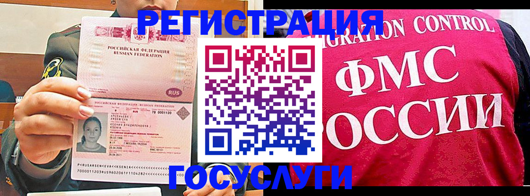 временная регистрация для всех в Невьянске