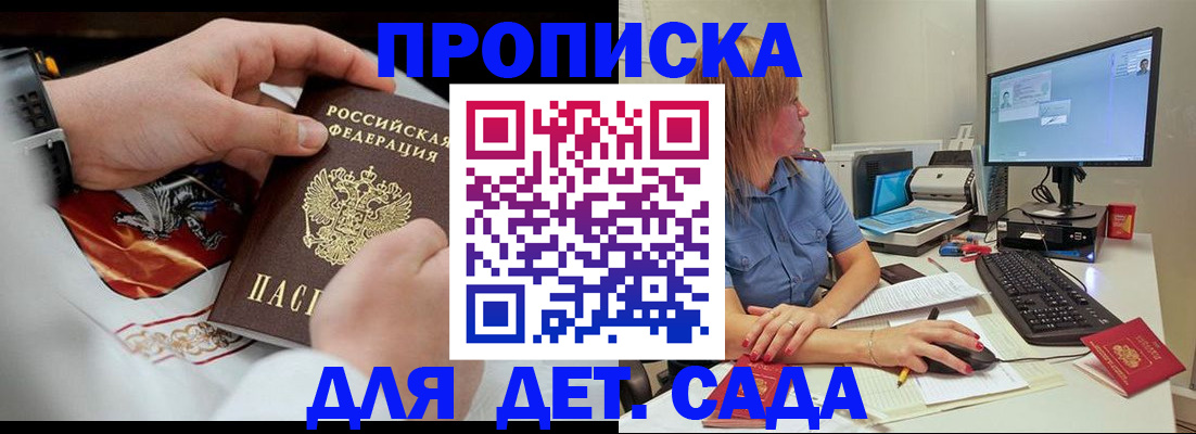 регистрация для школы в Невьянске